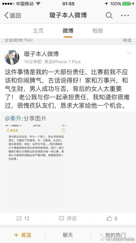 除了两人身份带来的差距，这场抵御外星文明的生死之战也将两人渐渐推开